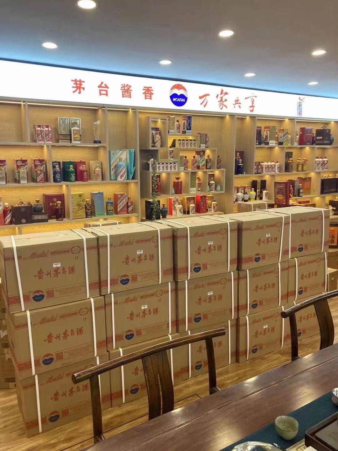 杜尔伯特临沂郯城15年茅台酒礼盒回收多少钱哪里回收(附近上门回收茅台酒）?