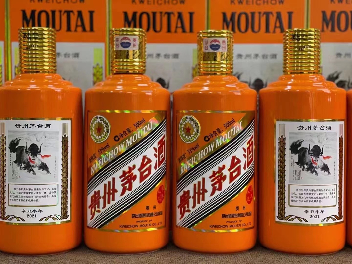 杜尔伯特德州齐河回收50年陈年茅台酒价格哪里回收(附近上门回收茅台酒）?